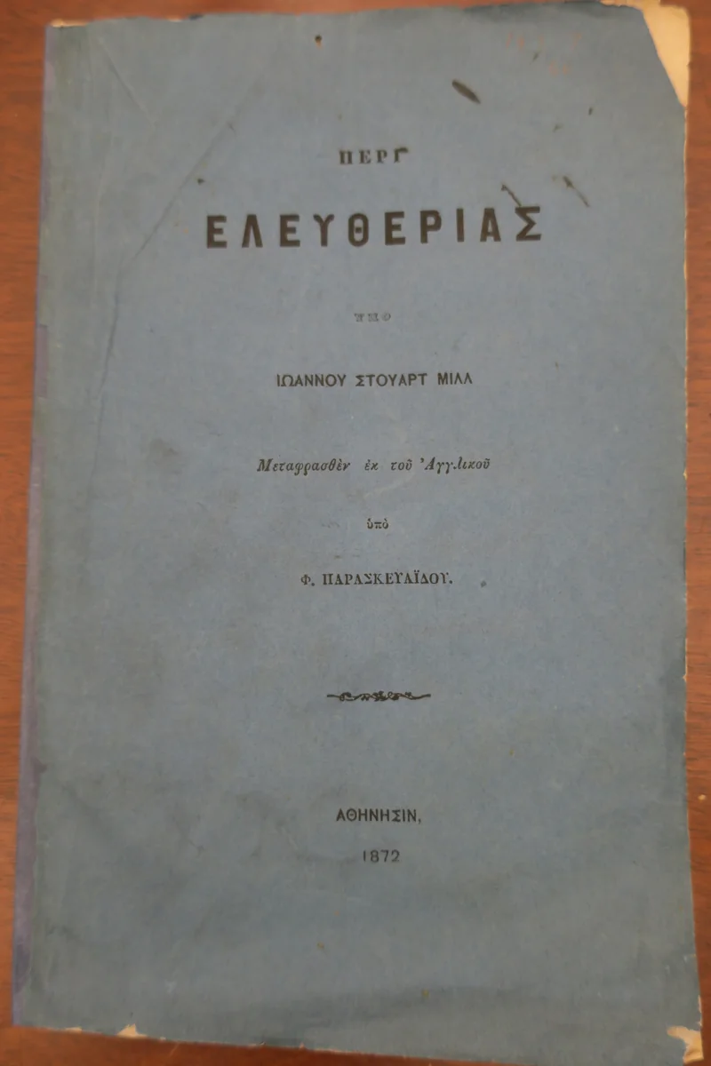 Page recto